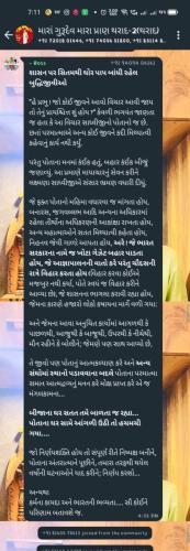 Screenshot_2024-03-13-19-11-46-92