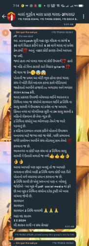 Screenshot_2024-03-13-19-14-10-14