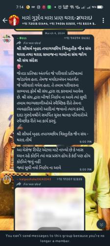 Screenshot_2024-03-13-19-14-29-05_6012fa4d4ddec268fc5c7112cbb265e7