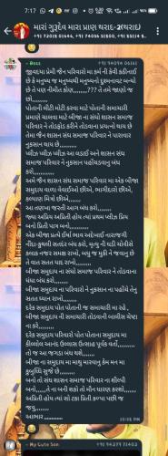 Screenshot_2024-03-13-19-17-30-24