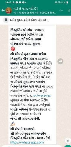 WhatsApp Image 2024-03-15 at 10.00.45 AM (2)