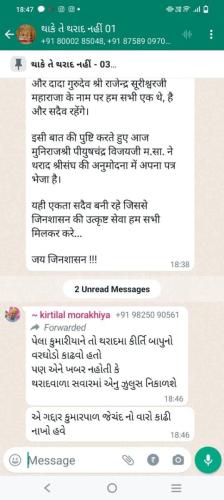 WhatsApp Image 2024-03-15 at 10.00.45 AM (20)