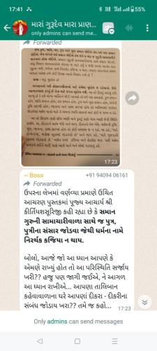 WhatsApp Image 2024-03-15 at 11.18.59 AM (3)