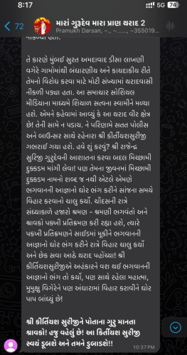 WhatsApp Image 2024-03-15 at 11.56.53 PM (10)