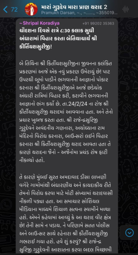 WhatsApp Image 2024-03-15 at 11.56.53 PM (11)