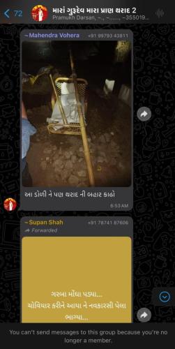 WhatsApp Image 2024-03-15 at 11.56.53 PM (3)