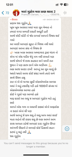 WhatsApp Image 2024-03-15 at 12.11.56 PM (12)