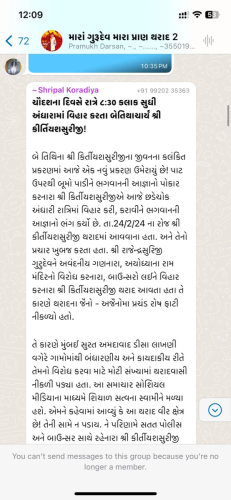 WhatsApp Image 2024-03-15 at 12.11.56 PM (18)