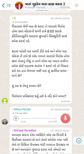 WhatsApp Image 2024-03-15 at 12.11.56 PM (20)