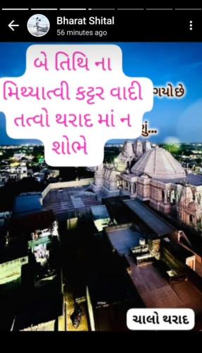 WhatsApp Image 2024-03-15 at 9.55.06 AM (3)