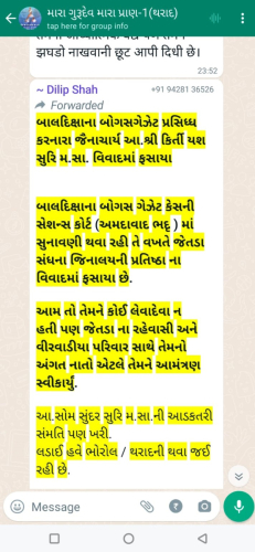 WhatsApp Image 2024-03-16 at 10.39.39 AM (1)