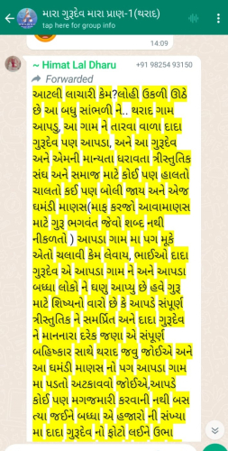 WhatsApp Image 2024-03-16 at 10.39.39 AM