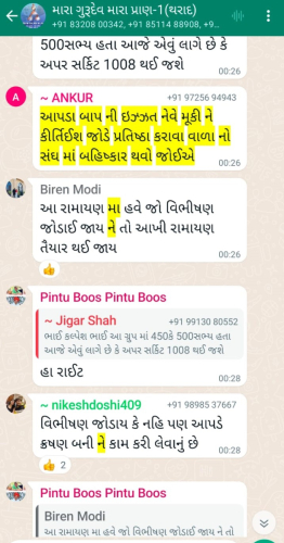 WhatsApp Image 2024-03-16 at 10.39.40 AM (1)