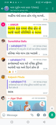 WhatsApp Image 2024-03-16 at 10.39.41 AM (1)