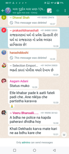 WhatsApp Image 2024-03-16 at 10.39.41 AM (2)