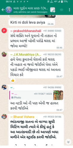 WhatsApp Image 2024-03-16 at 10.39.42 AM (1)