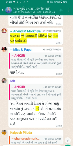 WhatsApp Image 2024-03-16 at 10.39.42 AM