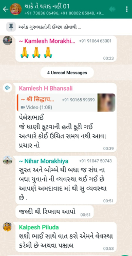 WhatsApp Image 2024-03-16 at 10.39.43 AM