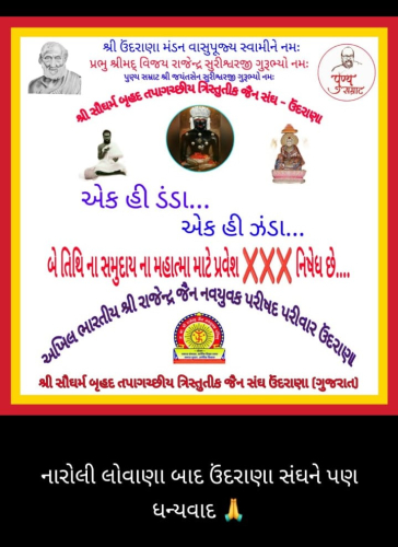 WhatsApp Image 2024-03-16 at 9.34.48 PM