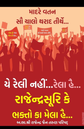 WhatsApp Image 2024-03-16 at 9.35.23 PM